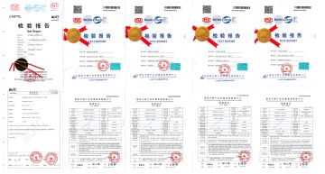检验报告